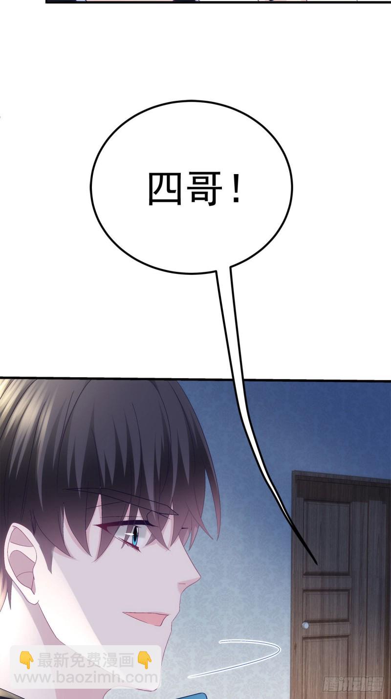 045 天下最好的哥哥-第46话