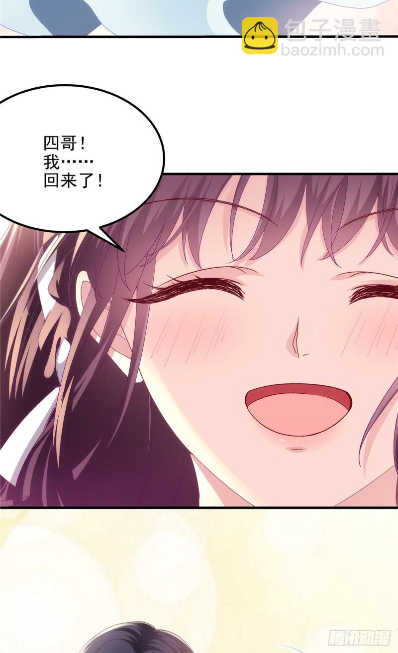 045 天下最好的哥哥-第46话