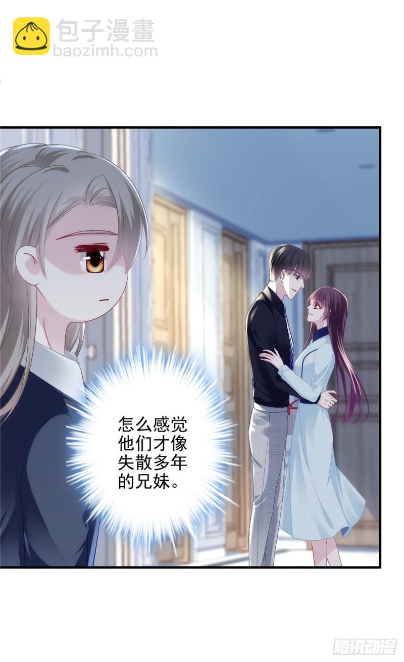 045 天下最好的哥哥-第46话