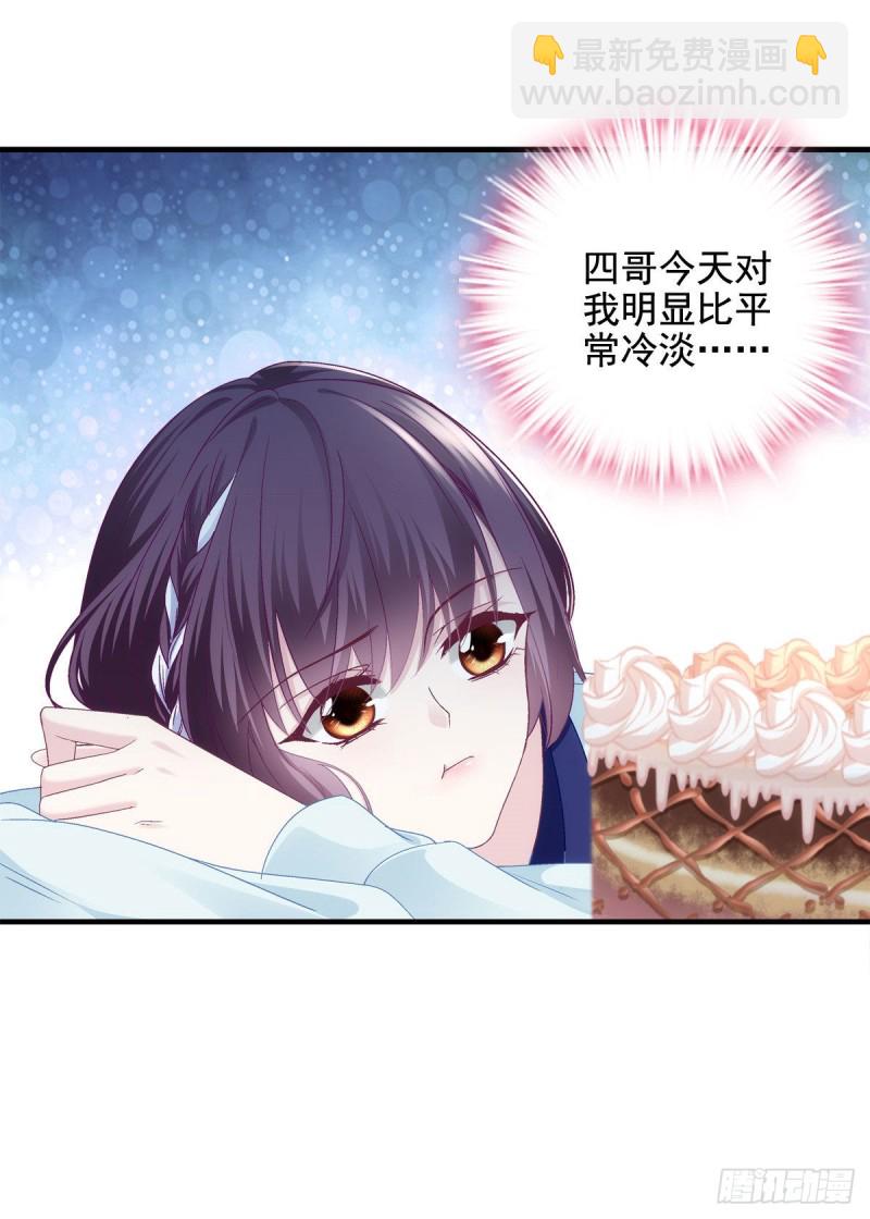 045 天下最好的哥哥-第46话