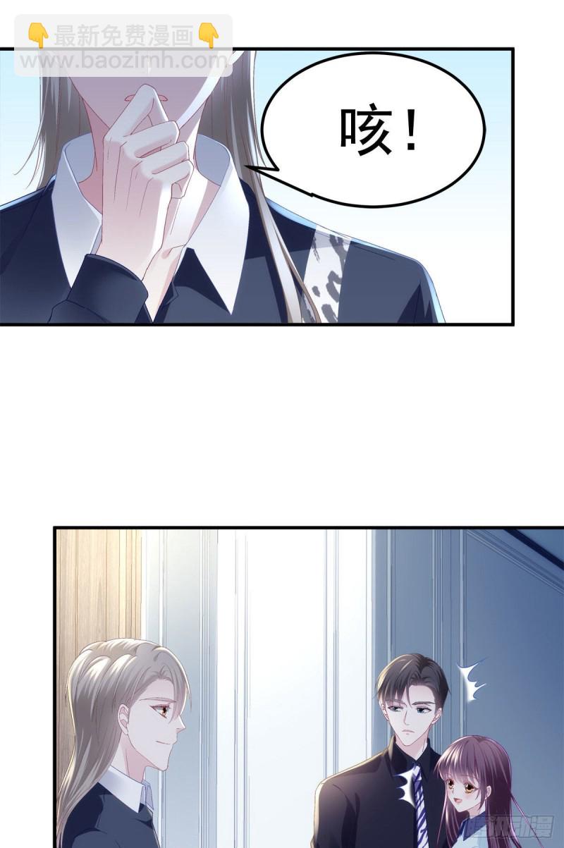 045 天下最好的哥哥-第46话