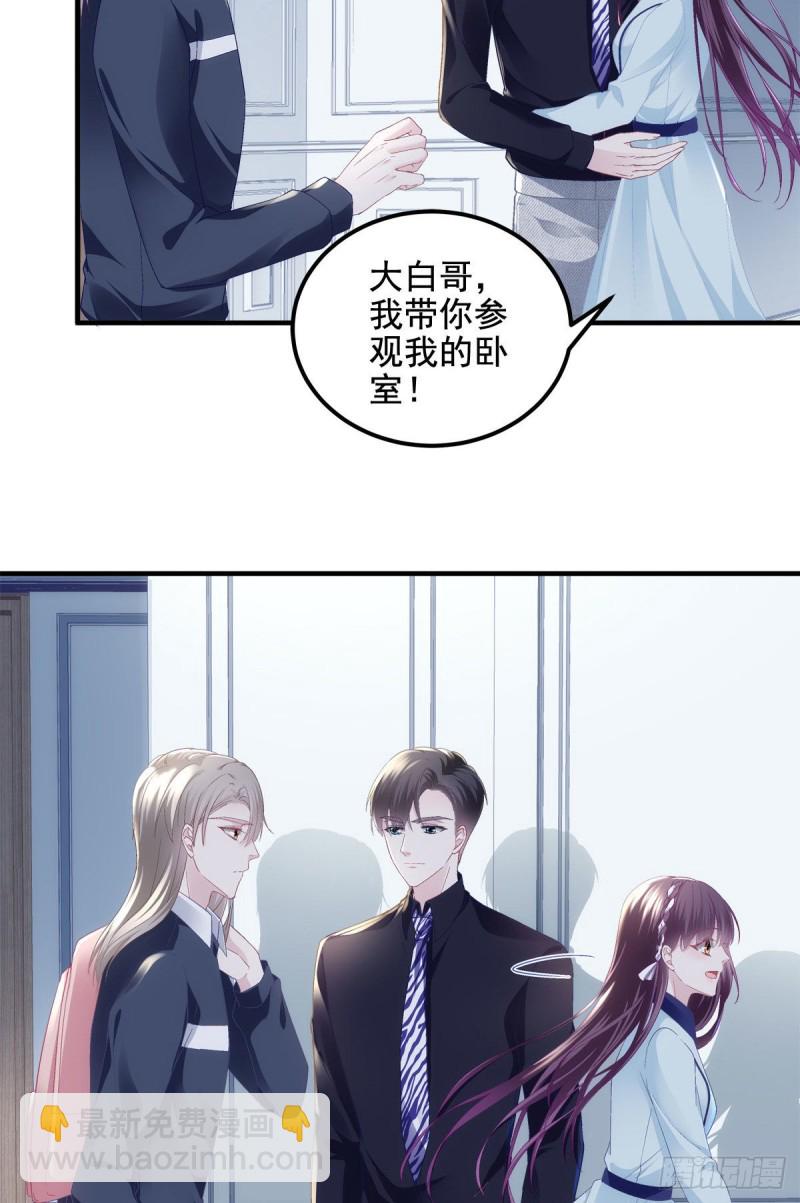 045 天下最好的哥哥-第46话