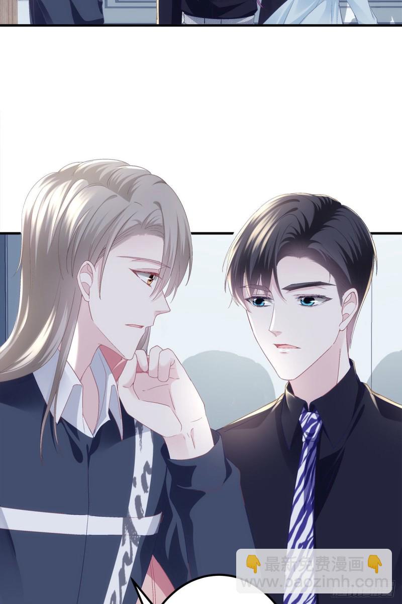 045 天下最好的哥哥-第46话