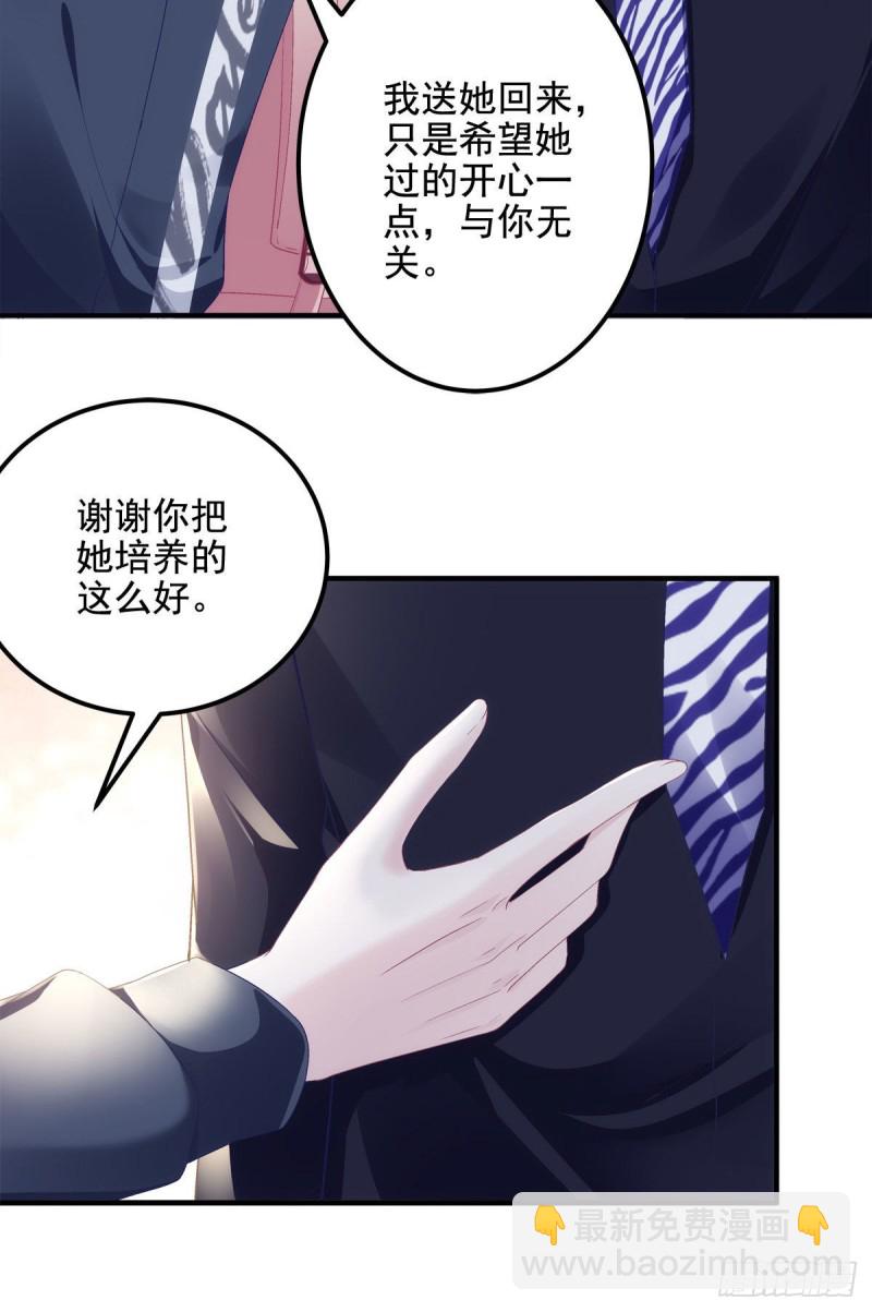 045 天下最好的哥哥-第46话