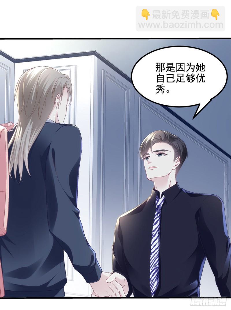 045 天下最好的哥哥-第46话