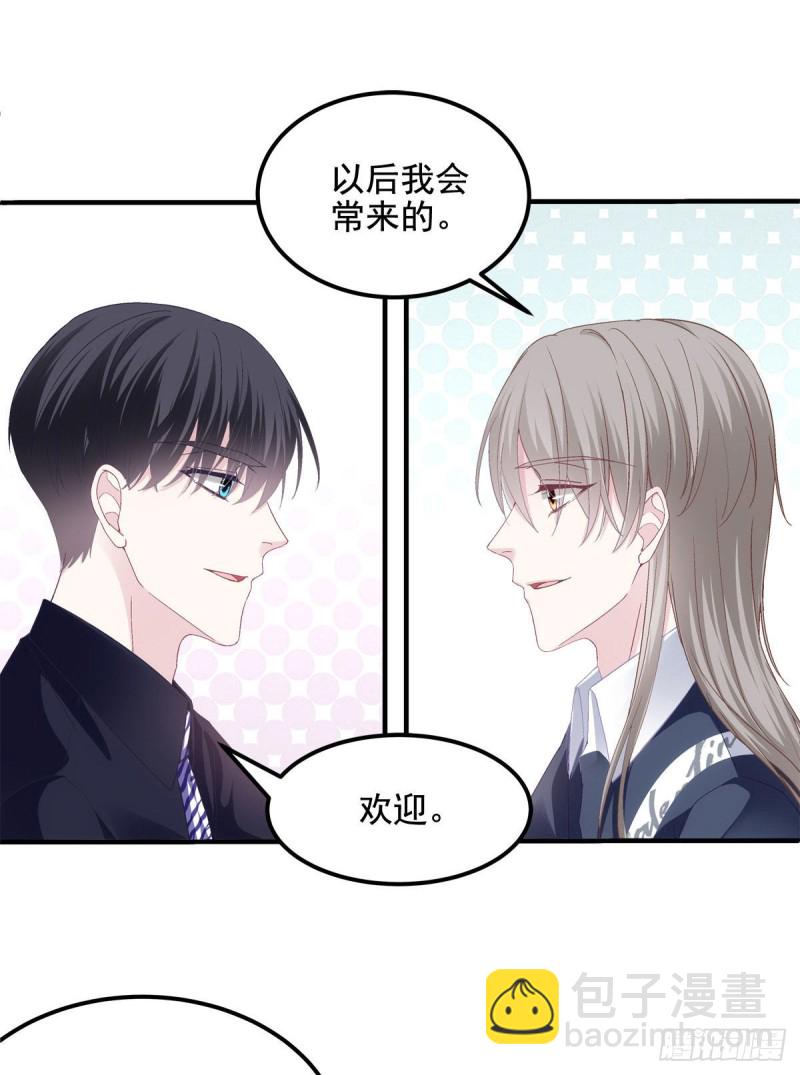 045 天下最好的哥哥-第46话