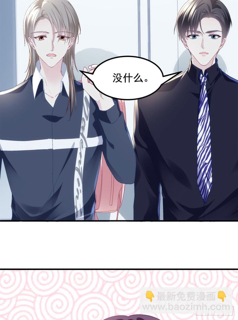 045 天下最好的哥哥-第46话