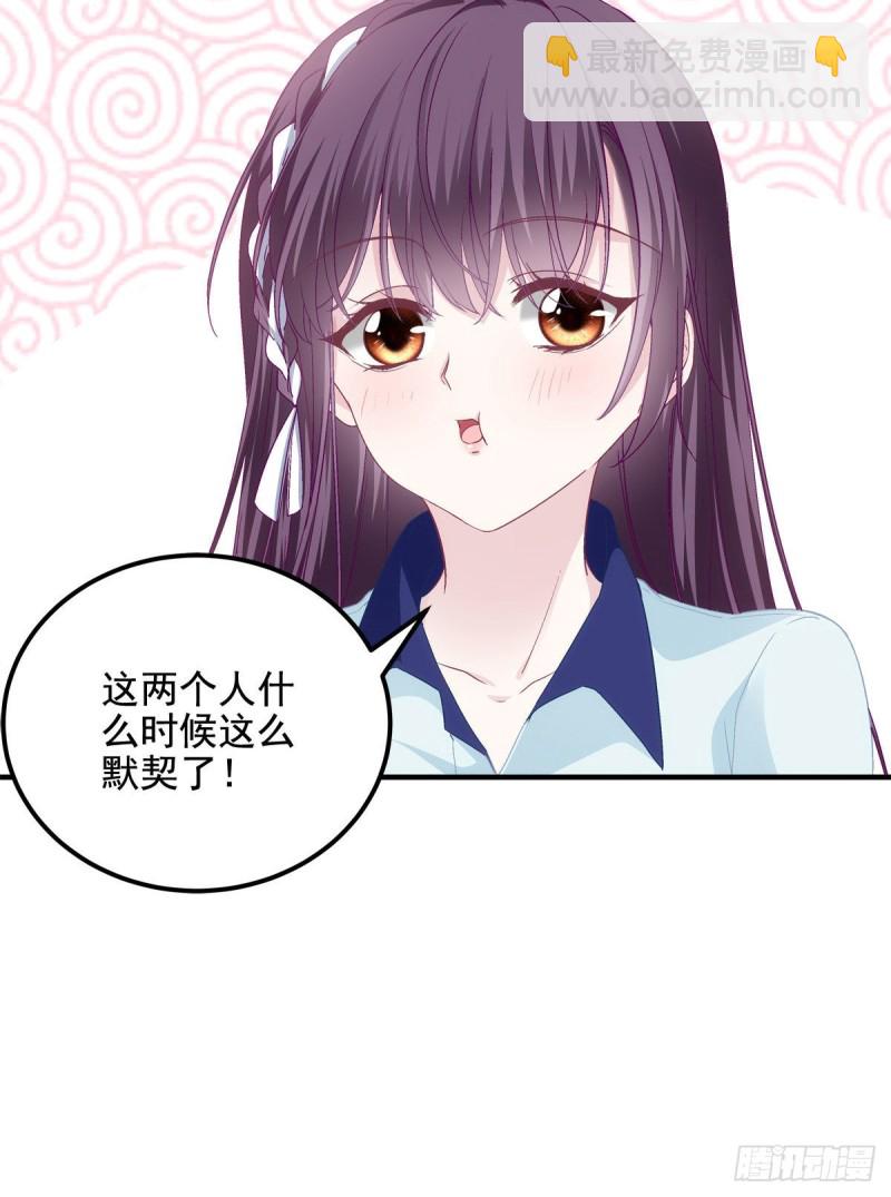045 天下最好的哥哥-第46话