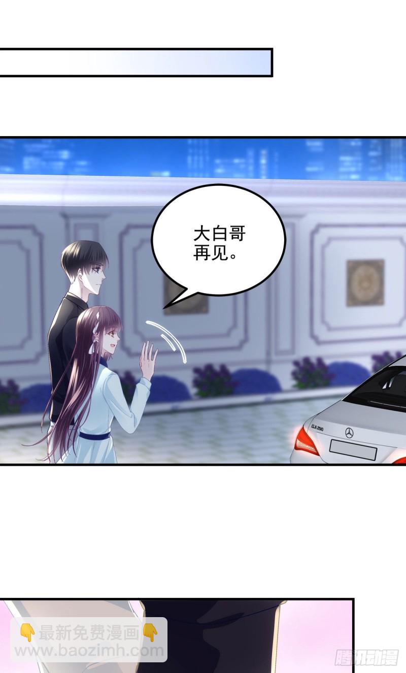 045 天下最好的哥哥-第46话