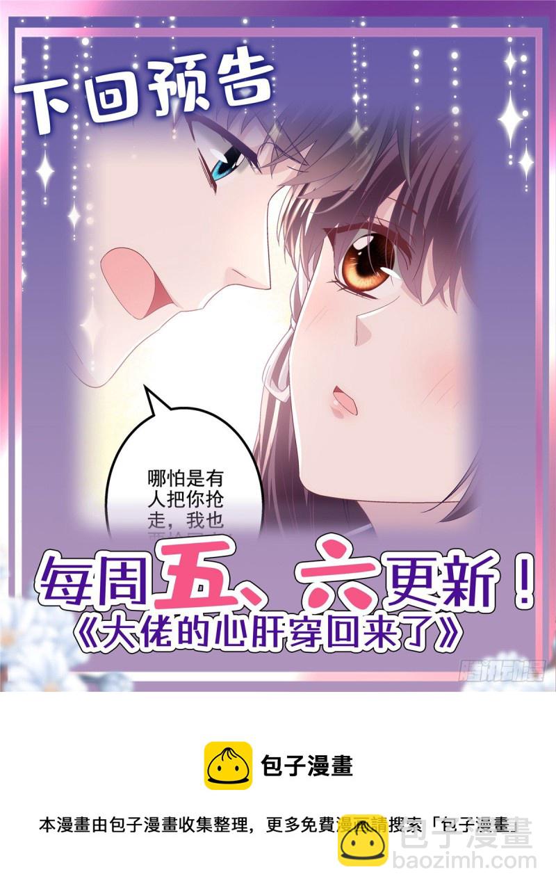 045 天下最好的哥哥-第46话