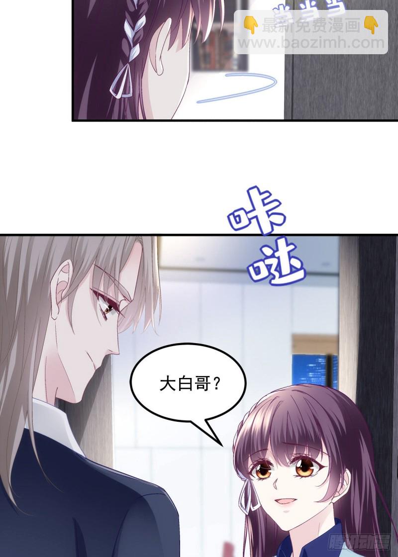 045 天下最好的哥哥-第46话
