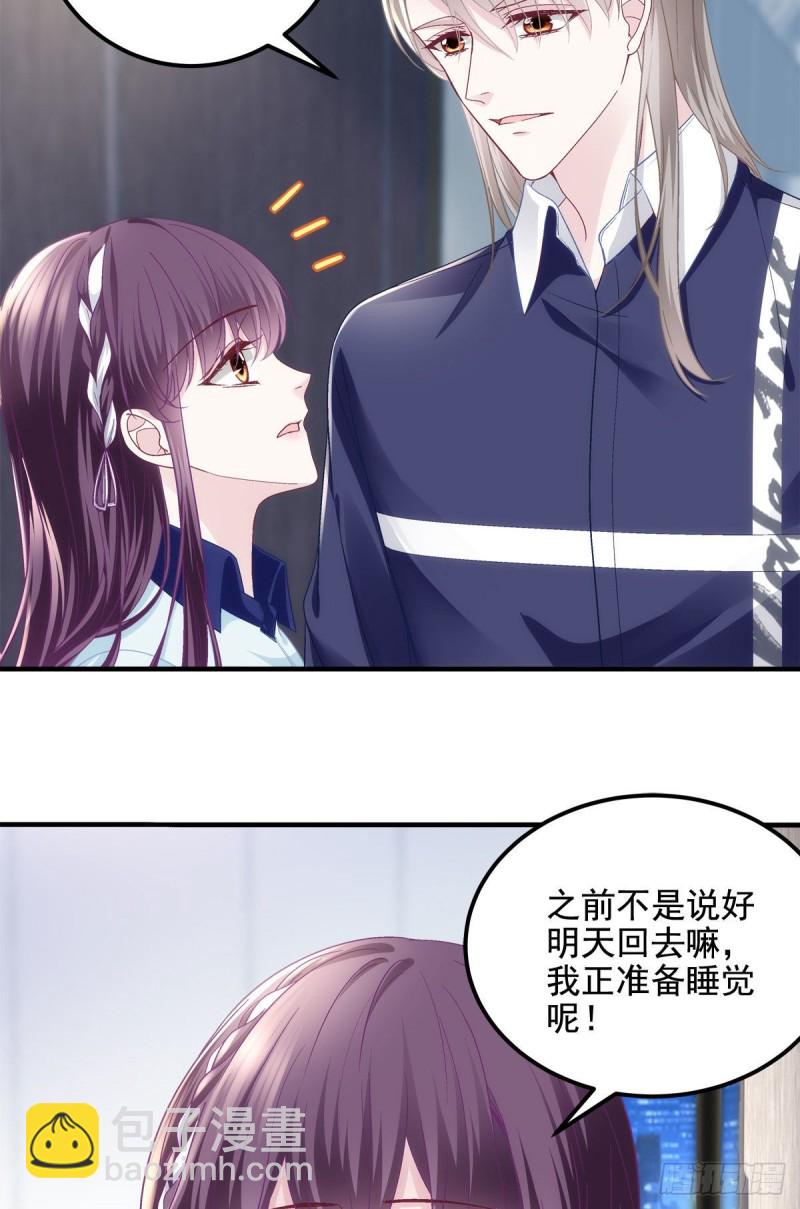 045 天下最好的哥哥-第46话