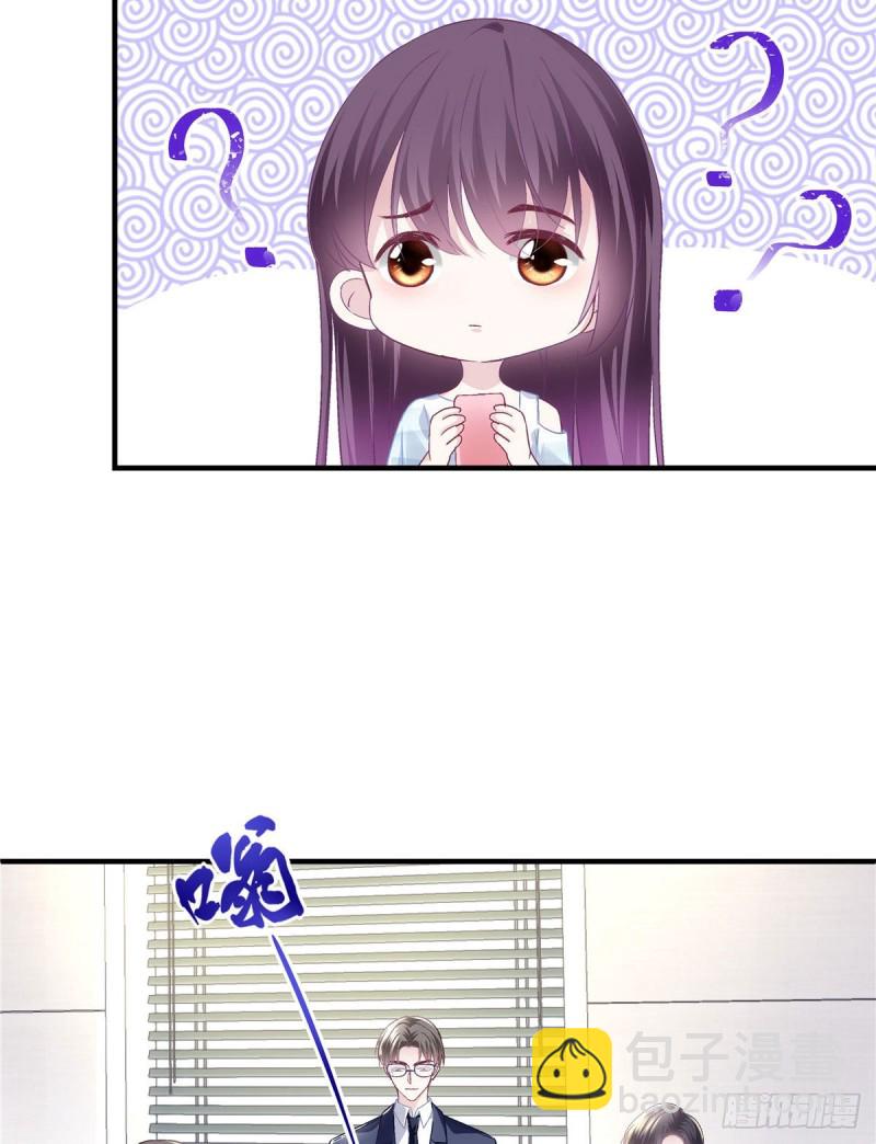 047 高冷帝少主动撩人！-第48话