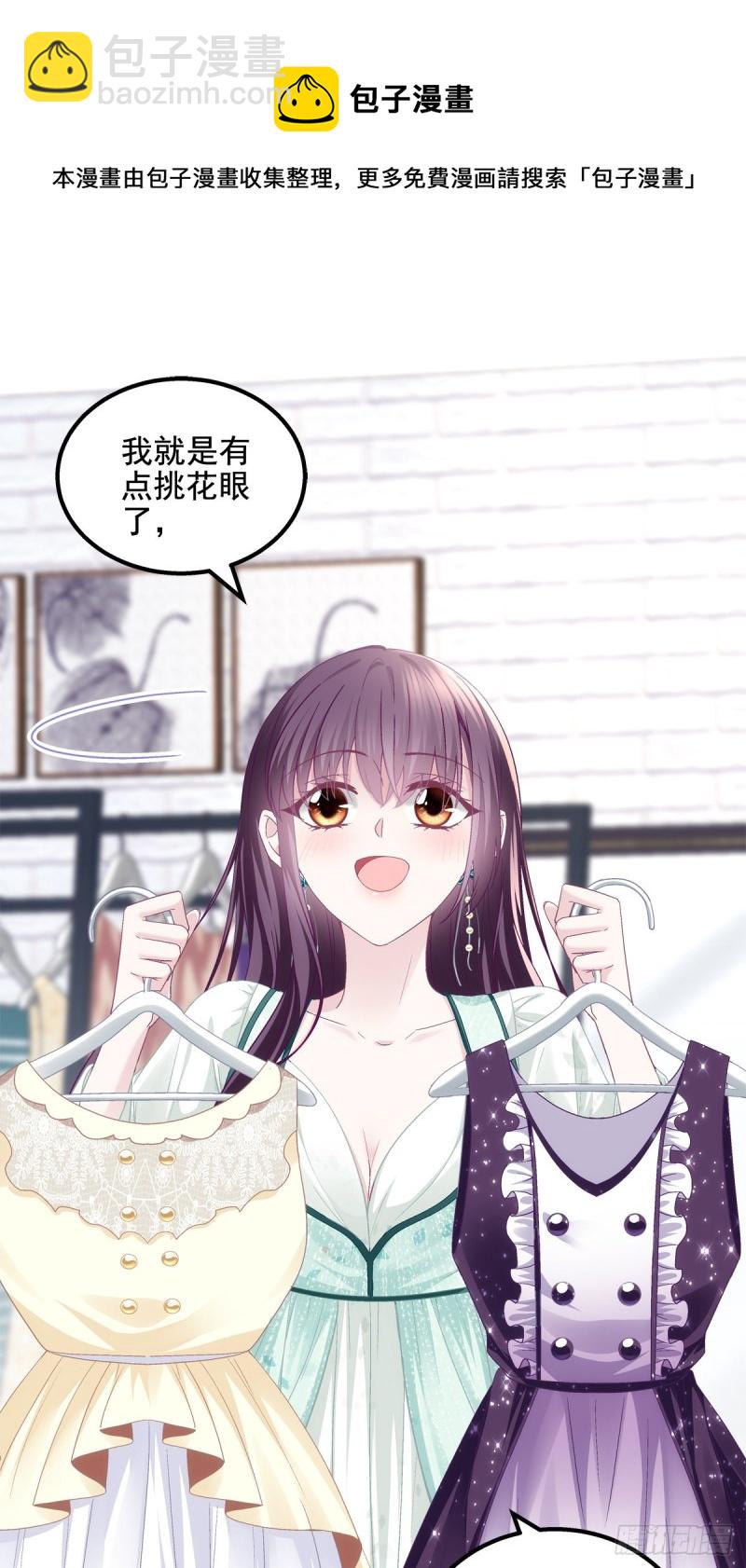 049 约会买戒指~-第50话
