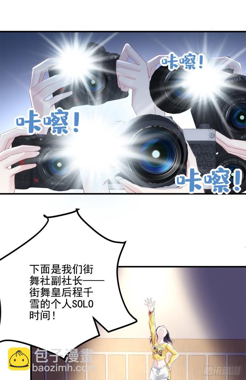 053 街舞皇后VS单指琴魔-第54话