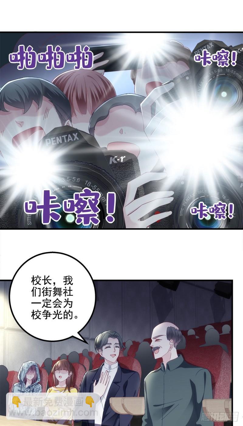 053 街舞皇后VS单指琴魔-第54话