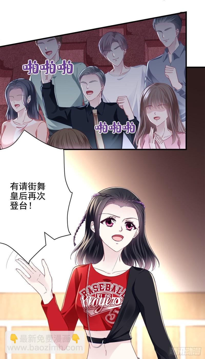 053 街舞皇后VS单指琴魔-第54话
