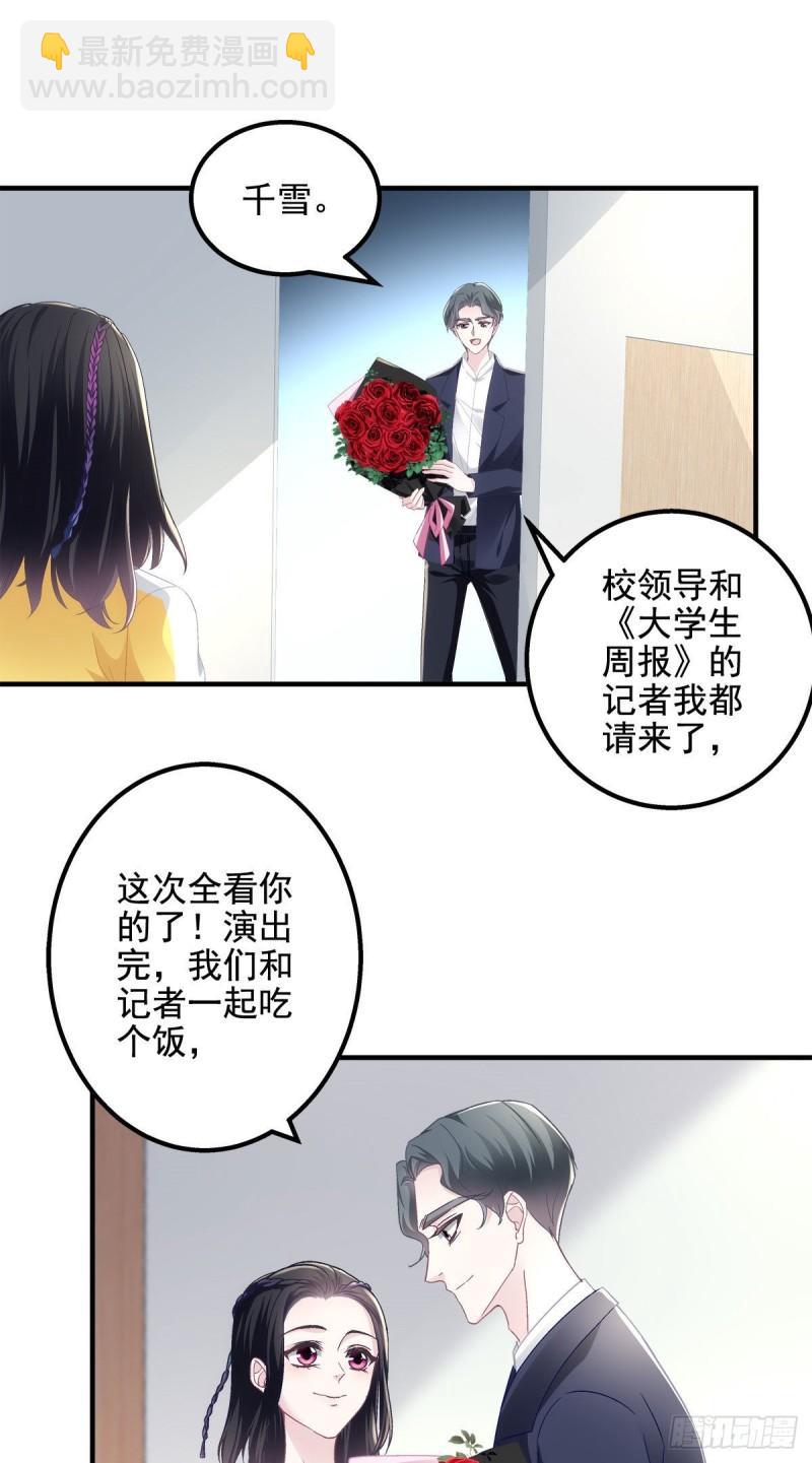 053 街舞皇后VS单指琴魔-第54话