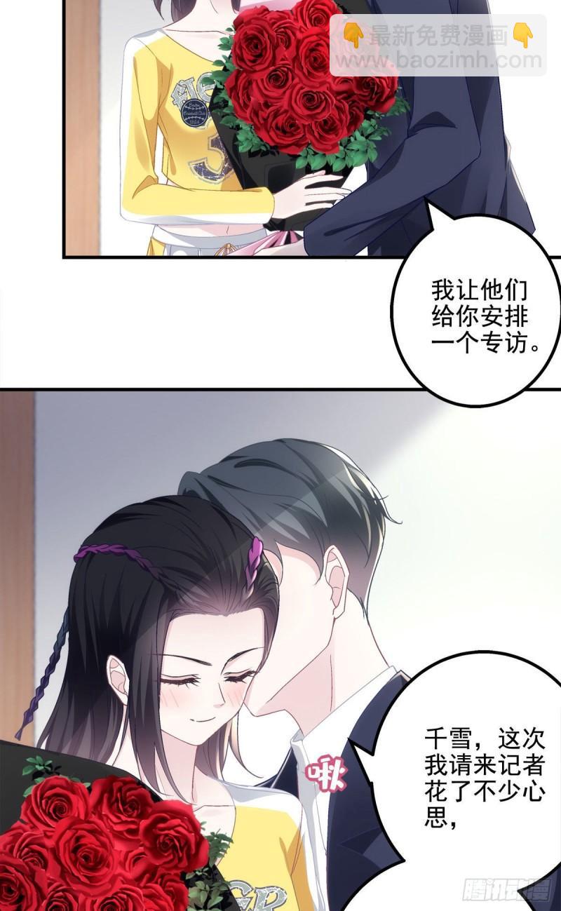 053 街舞皇后VS单指琴魔-第54话