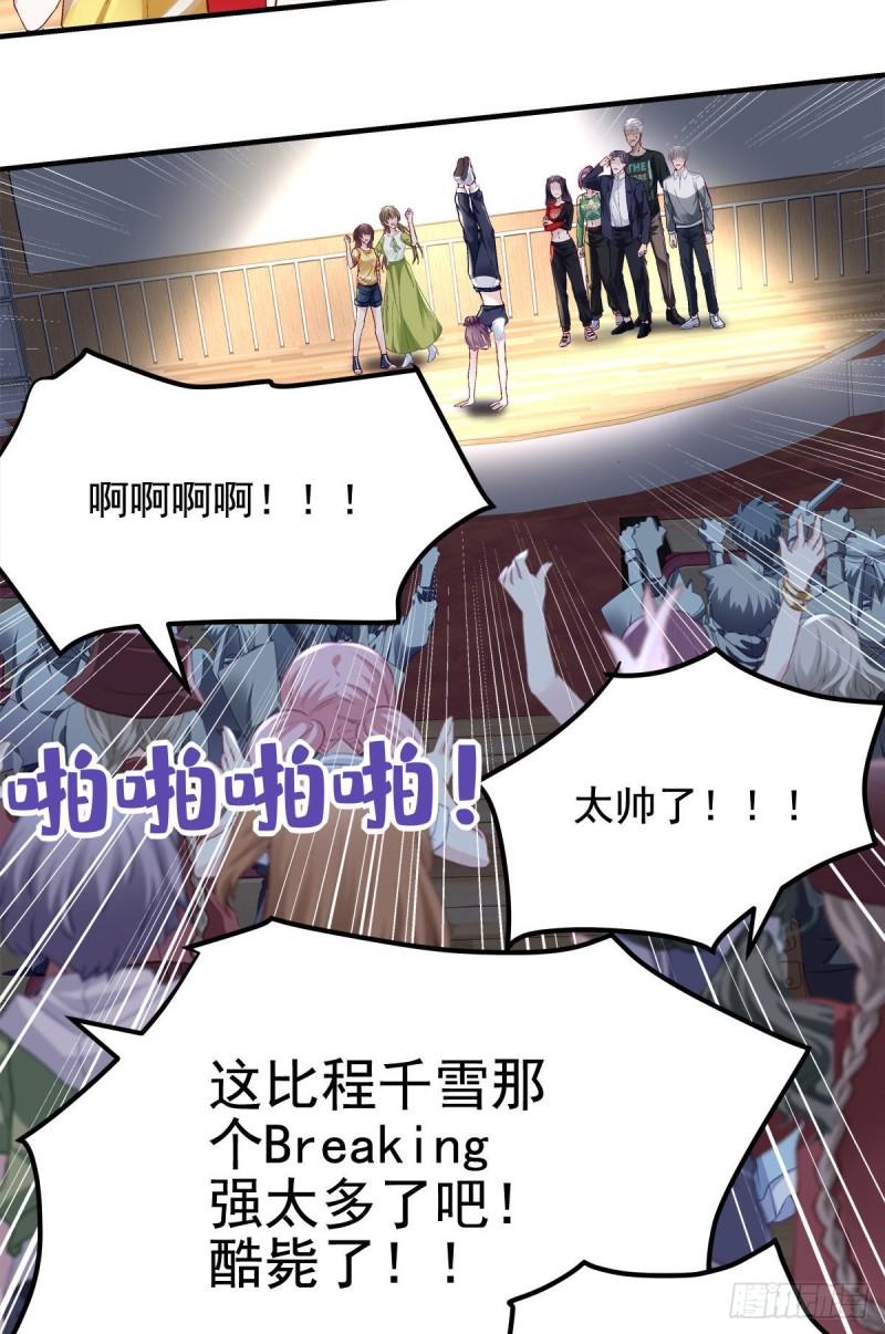 055 垃圾堆里捡男友-第56话