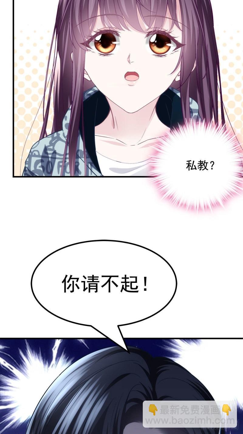 055 垃圾堆里捡男友-第56话