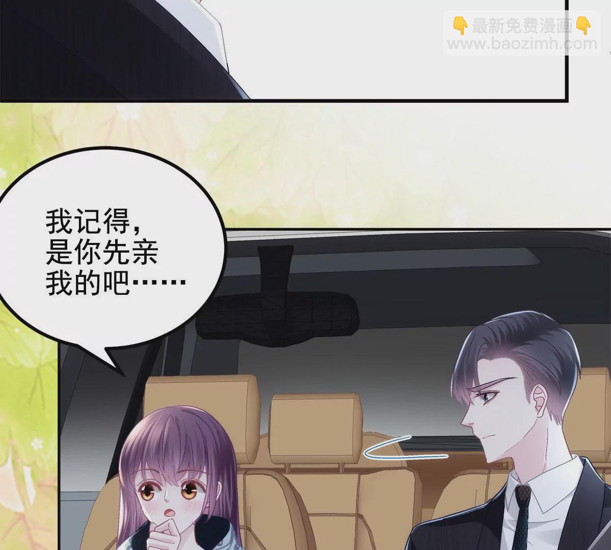 057 听清了吗？我喜欢你！(1/3)-第58话