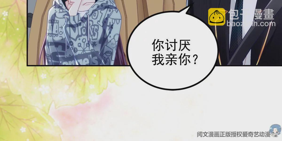 057 听清了吗？我喜欢你！(1/3)-第58话