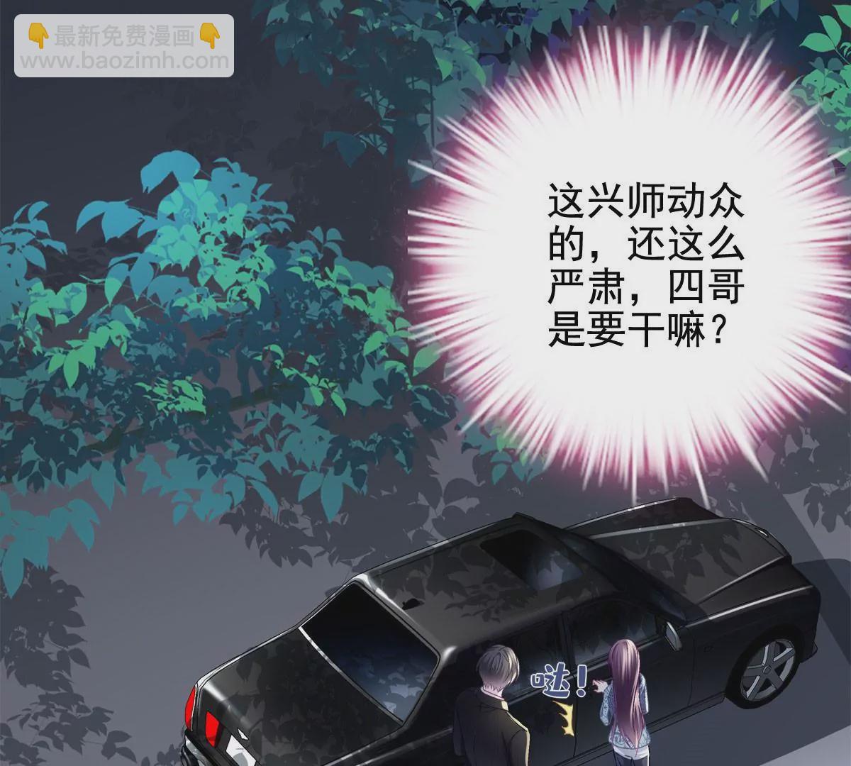 057 听清了吗？我喜欢你！(1/3)-第58话
