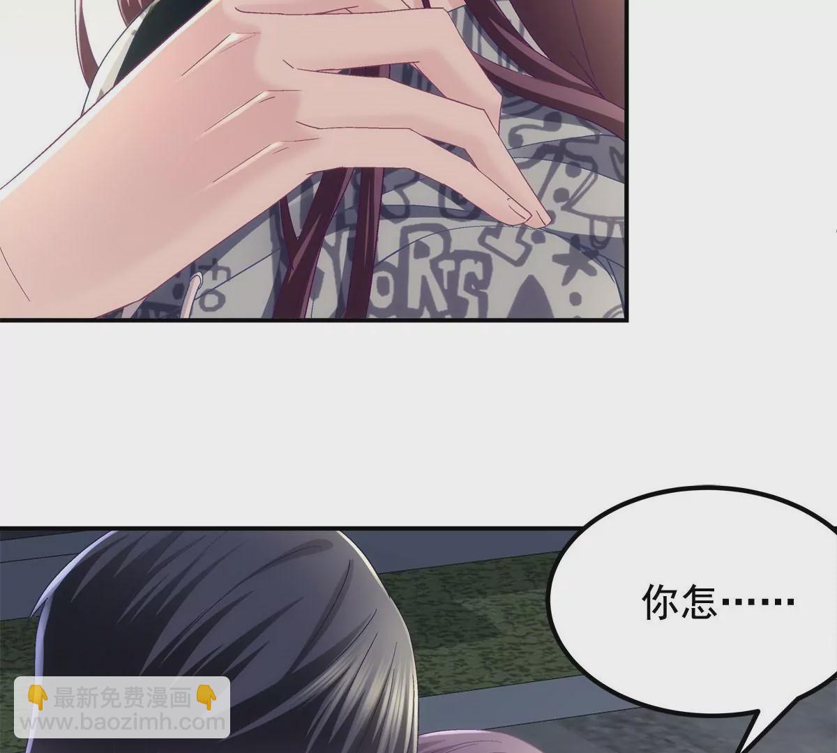 057 听清了吗？我喜欢你！(1/3)-第58话