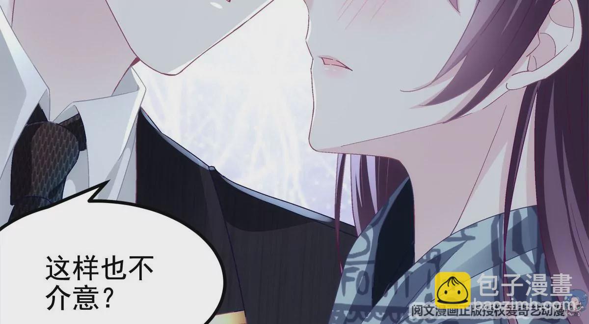 057 听清了吗？我喜欢你！(1/3)-第58话