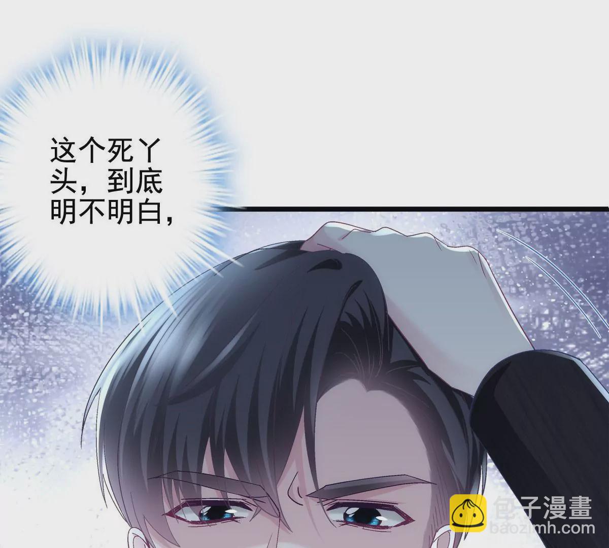 057 听清了吗？我喜欢你！(1/3)-第58话