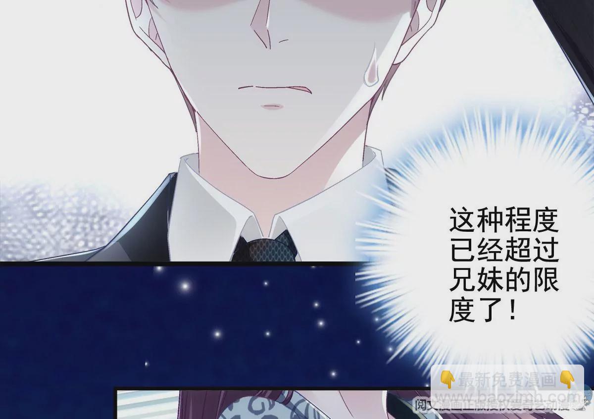 057 听清了吗？我喜欢你！(1/3)-第58话