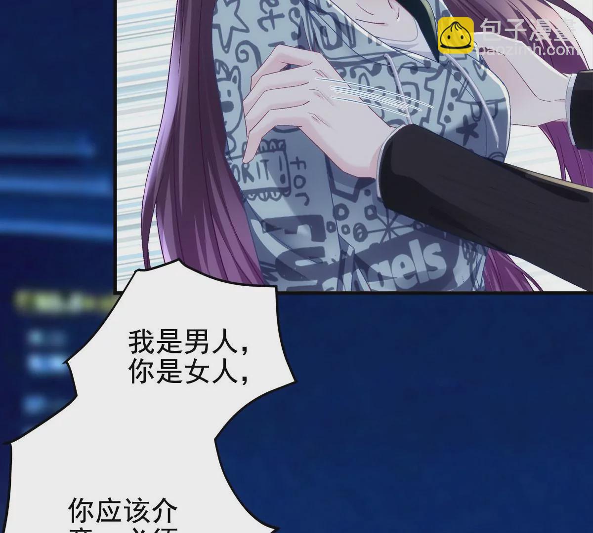057 听清了吗？我喜欢你！(1/3)-第58话