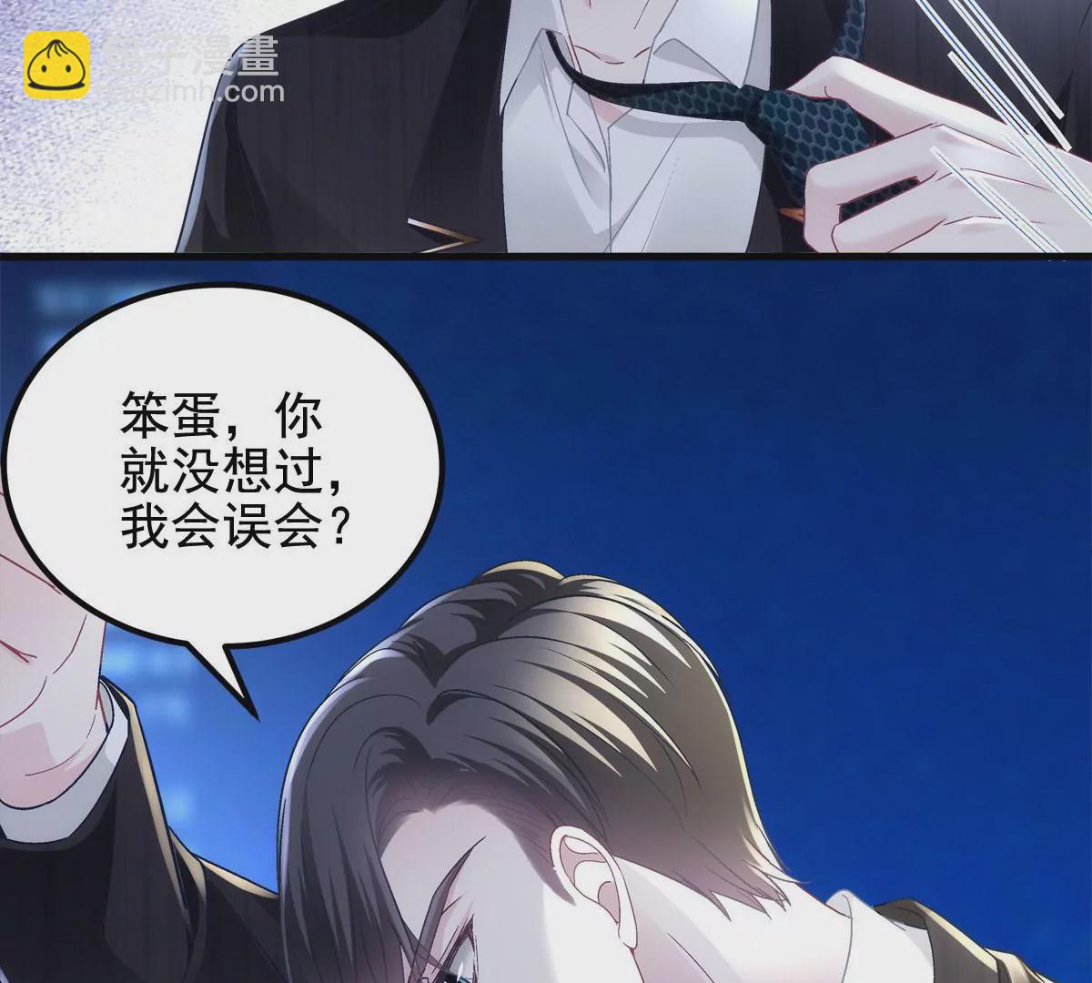 057 听清了吗？我喜欢你！(1/3)-第58话