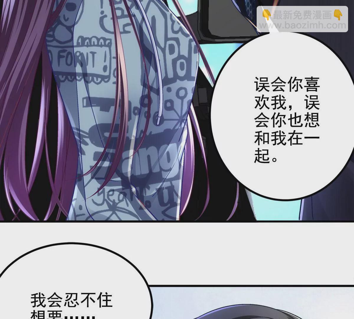 057 听清了吗？我喜欢你！(1/3)-第58话