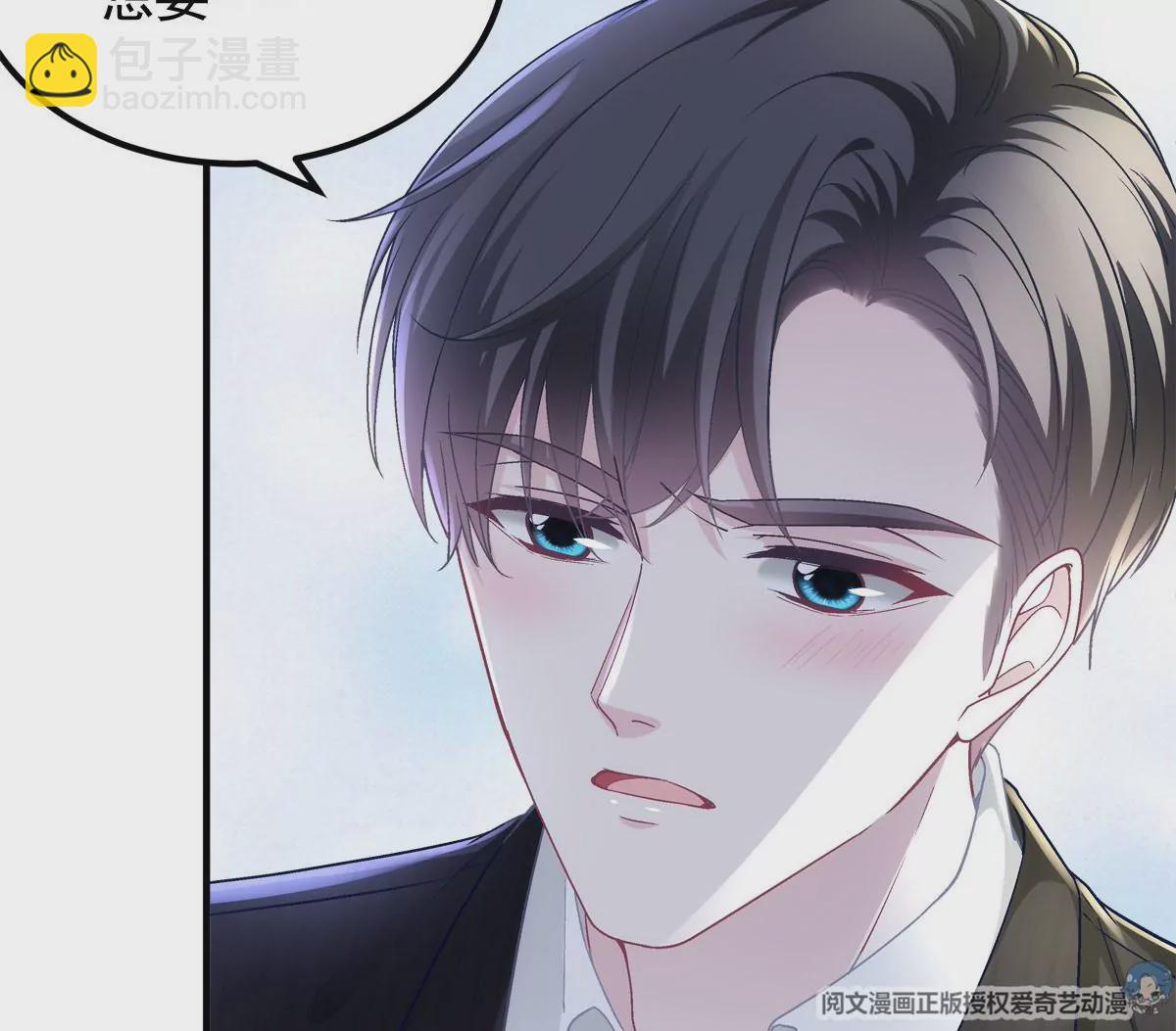 057 听清了吗？我喜欢你！(1/3)-第58话