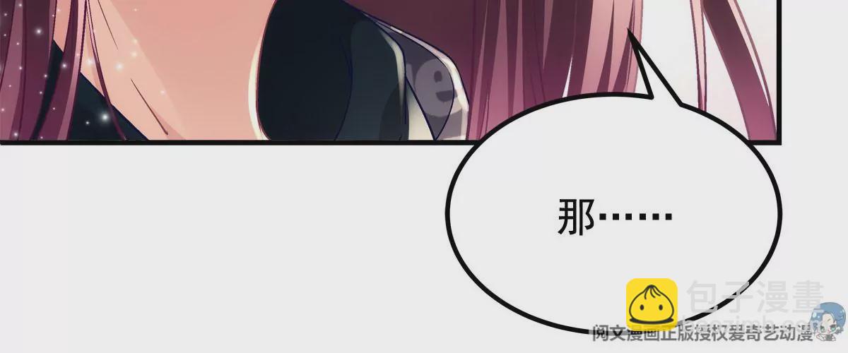 057 听清了吗？我喜欢你！(1/3)-第58话