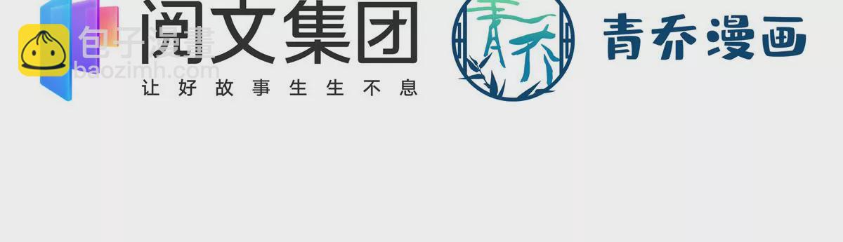 057 听清了吗？我喜欢你！(1/3)-第58话