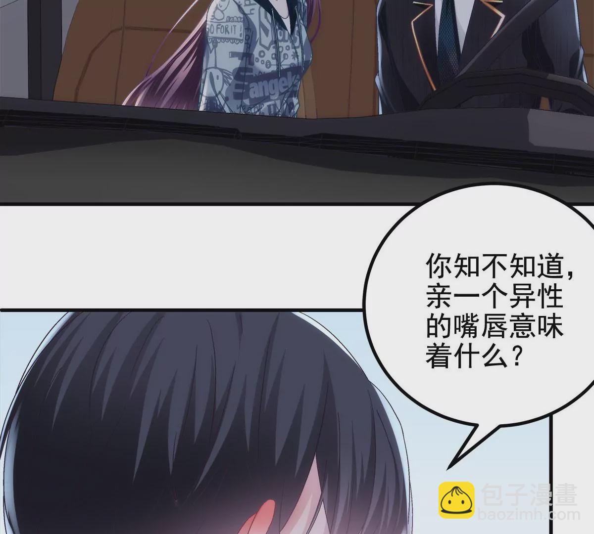 057 听清了吗？我喜欢你！(1/3)-第58话
