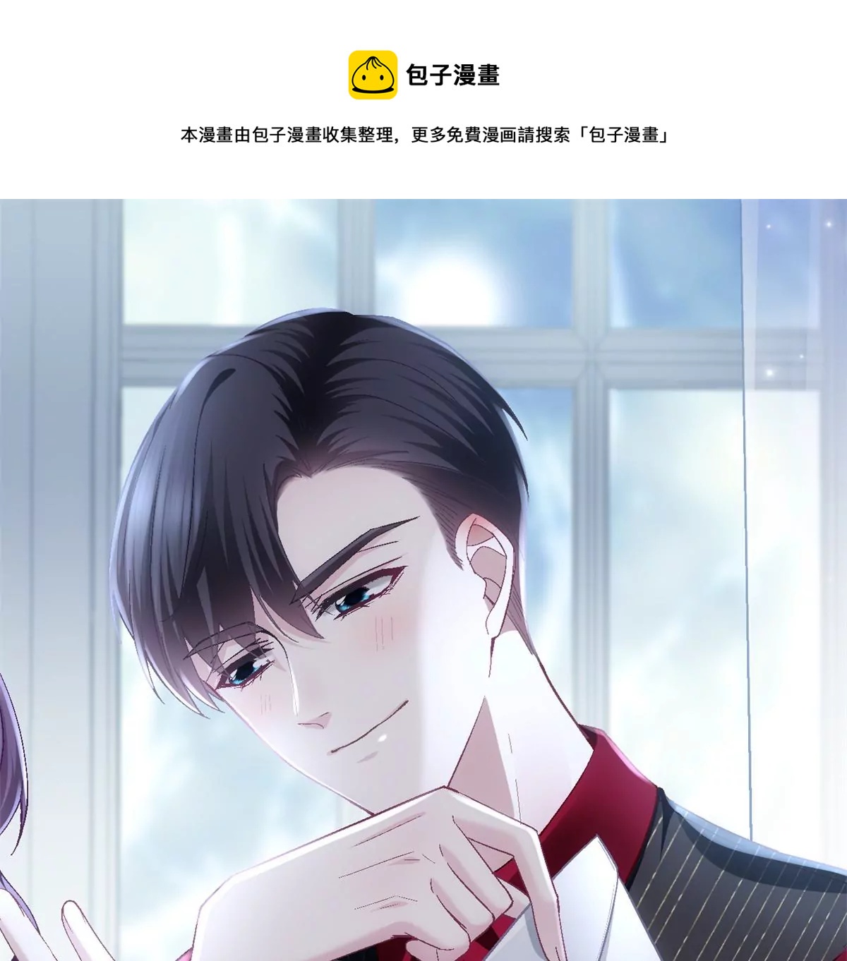 059 现在是女朋友了~(1/2)-第60话