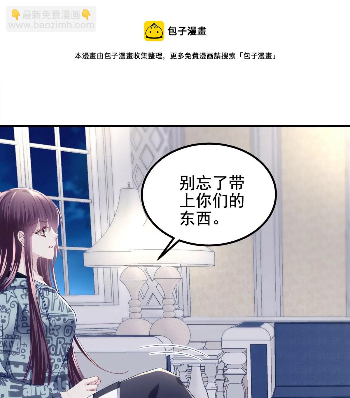 059 现在是女朋友了~(1/2)-第60话