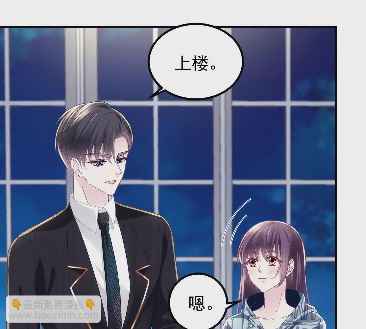 059 现在是女朋友了~(1/2)-第60话
