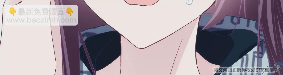 059 现在是女朋友了~(1/2)-第60话