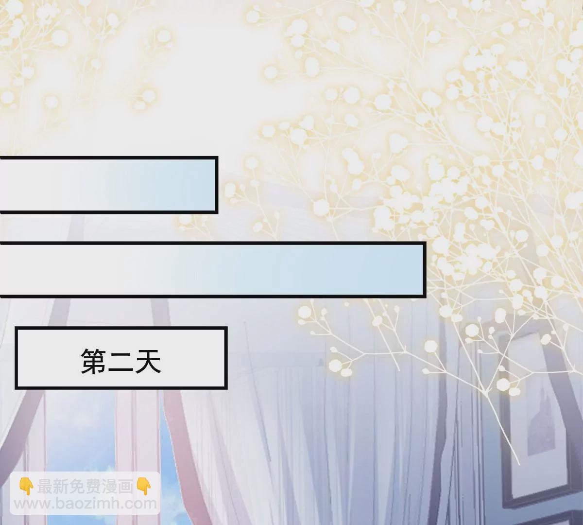 059 现在是女朋友了~(1/2)-第60话