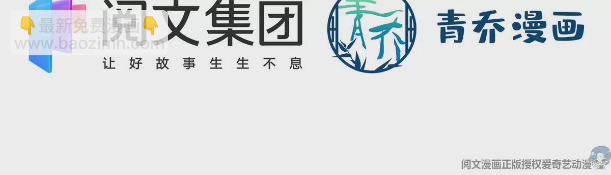 059 现在是女朋友了~(1/2)-第60话