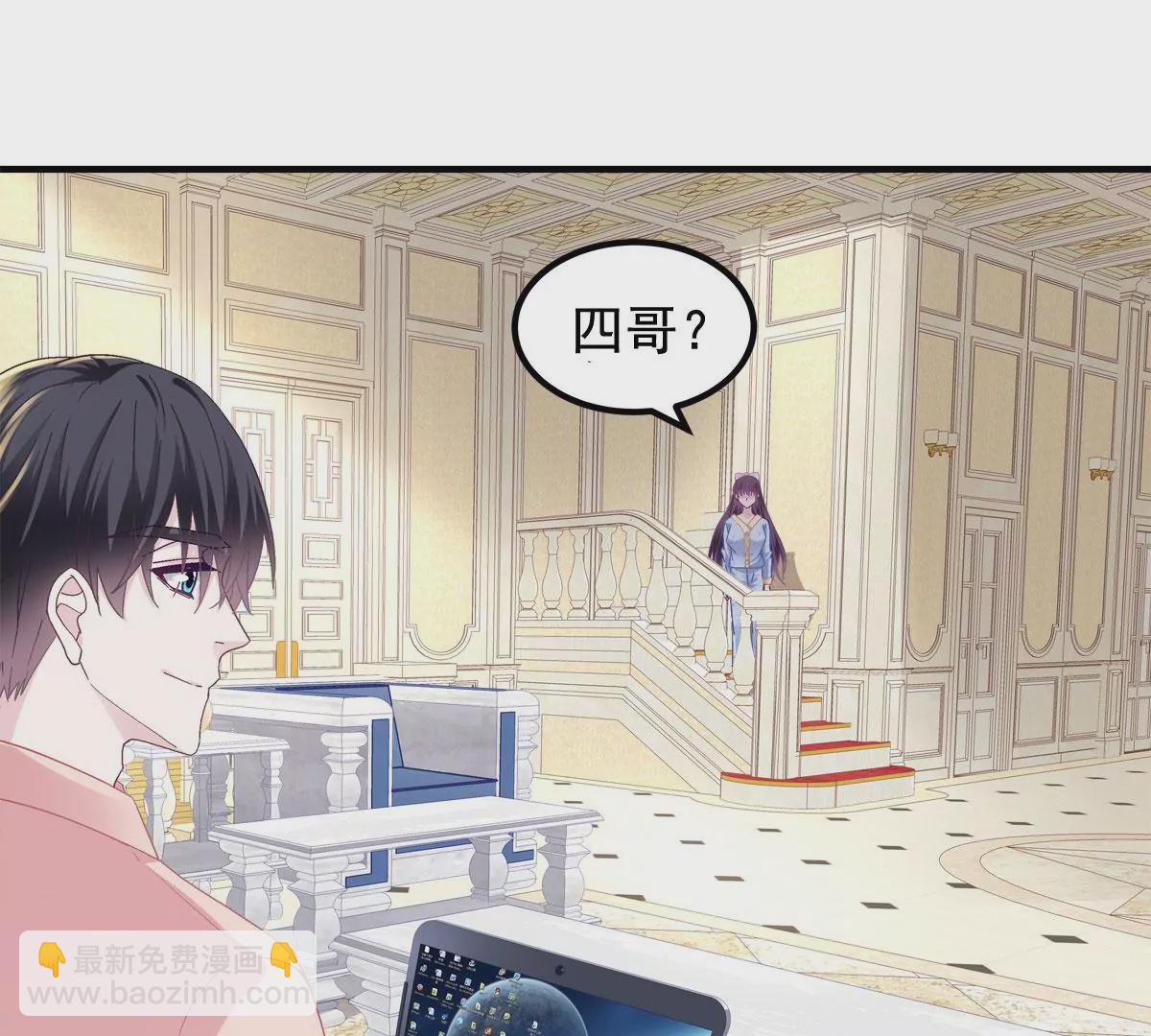 059 现在是女朋友了~(1/2)-第60话