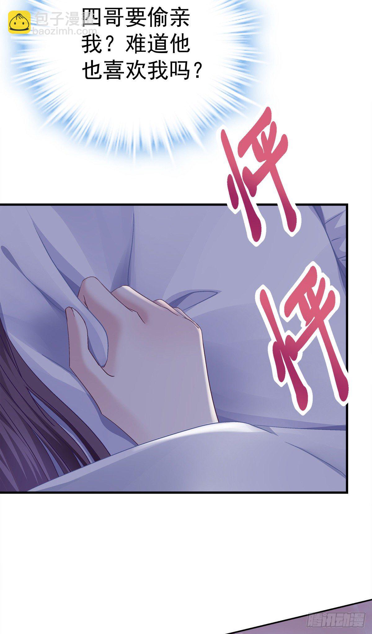04  这就是你所谓的分手？(1/2)-第4话