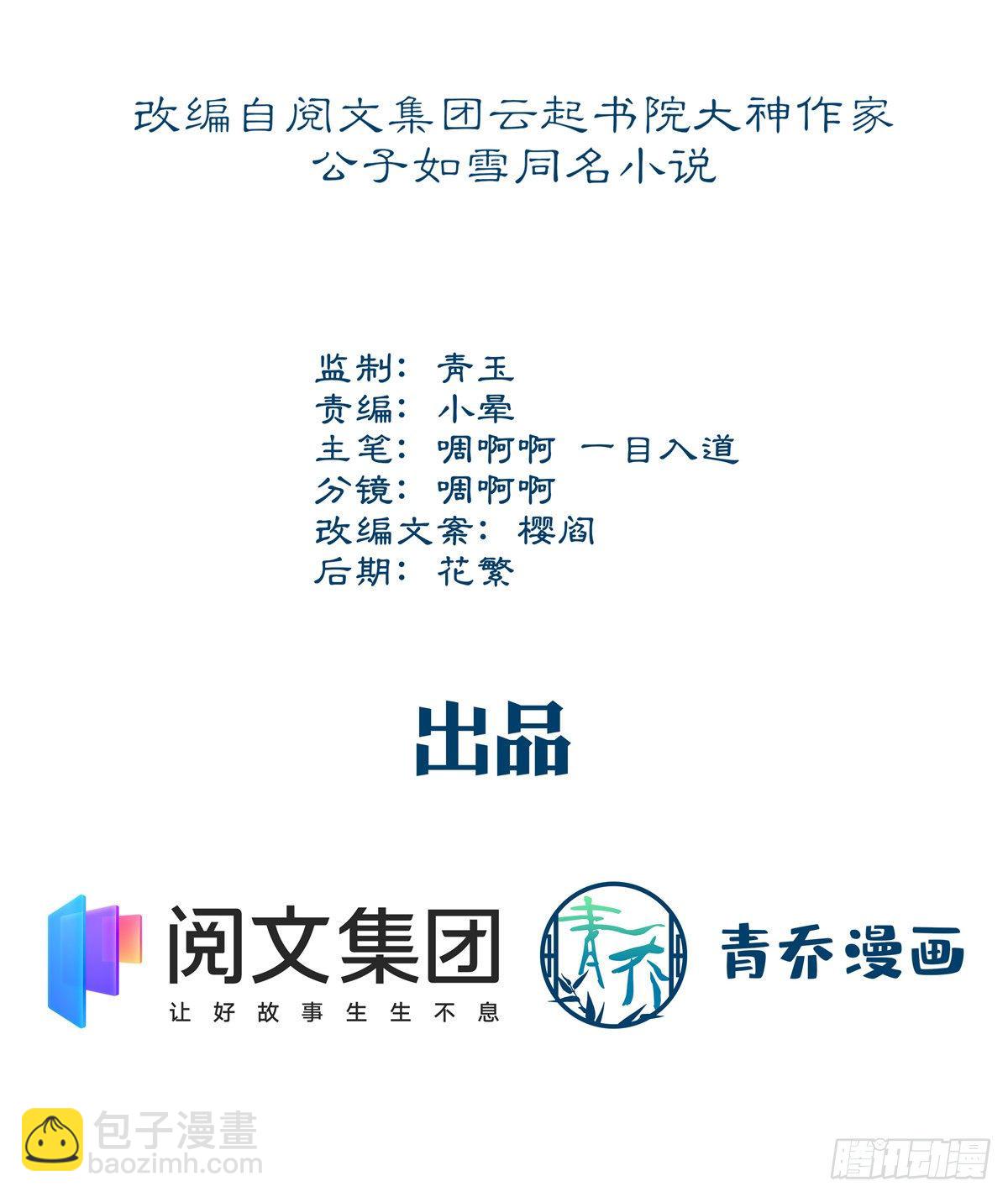04  这就是你所谓的分手？(1/2)-第4话