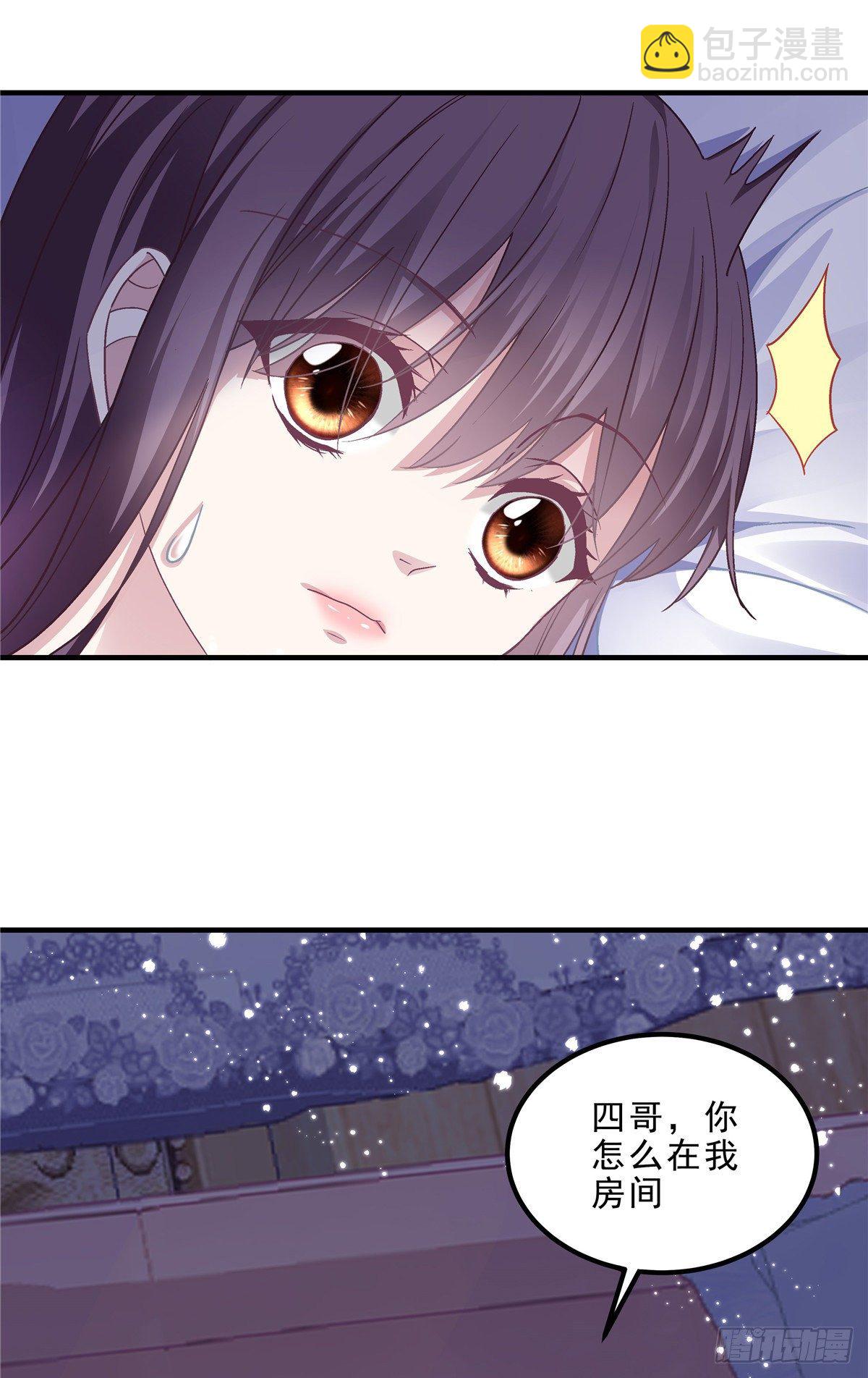 04  这就是你所谓的分手？(1/2)-第4话