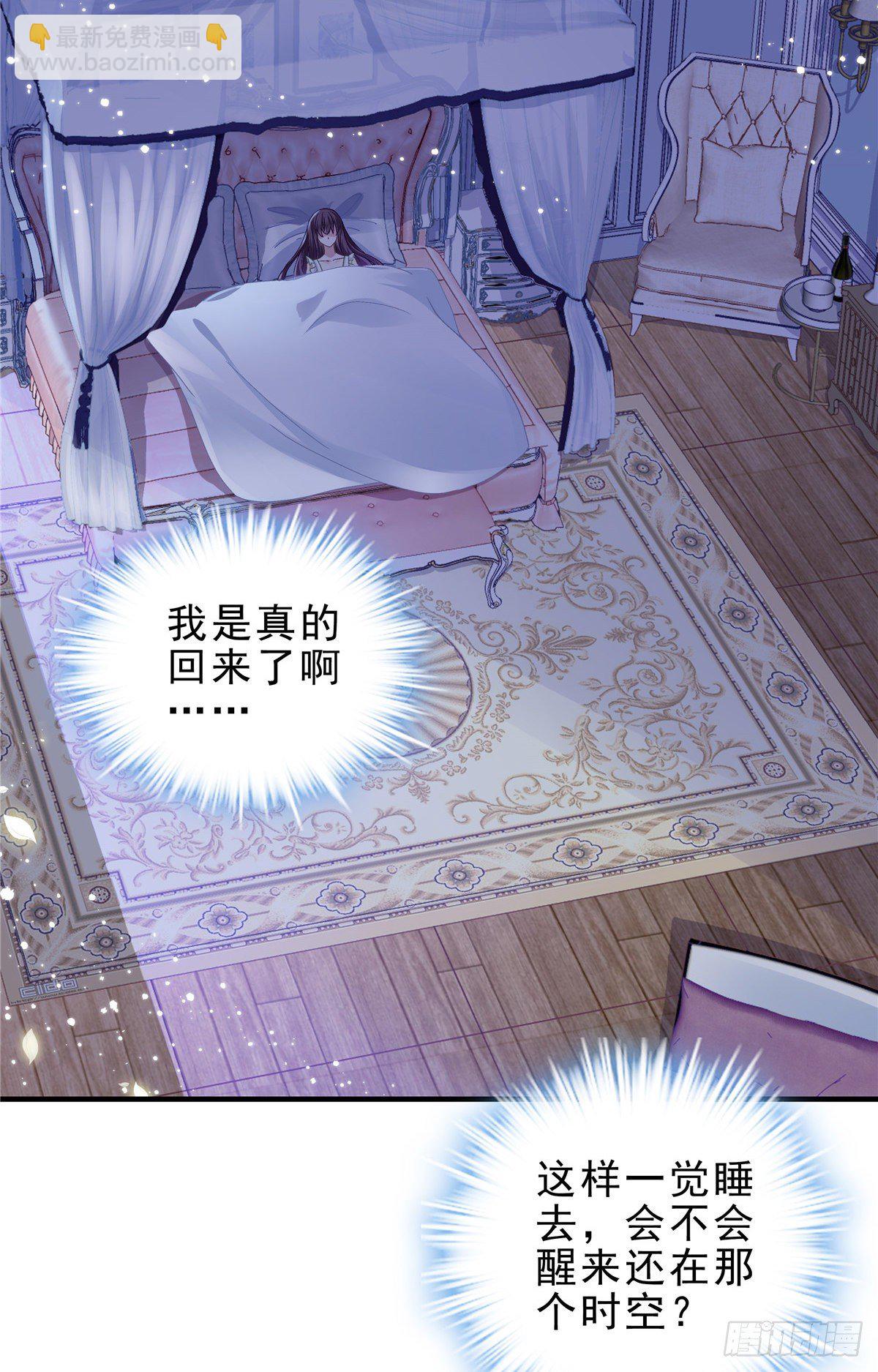04  这就是你所谓的分手？(1/2)-第4话